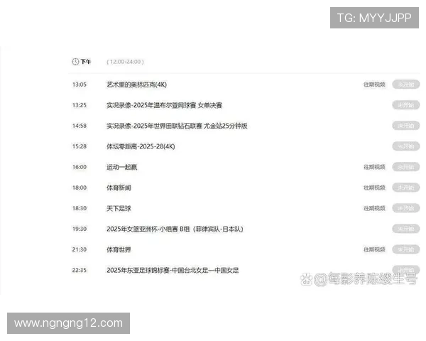 北京电视台节目直播最新时间表及观看指南 北京电视台节目直播最新时间表及观看指南