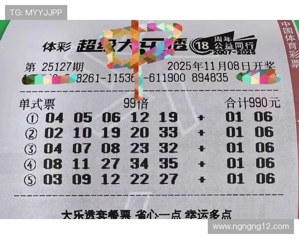 大乐透开奖17500注头奖引爆彩市狂欢