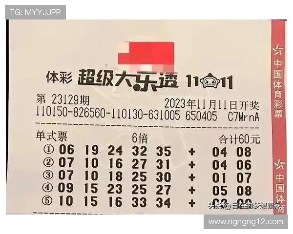 大乐透梦到开奖号码预示好运降临